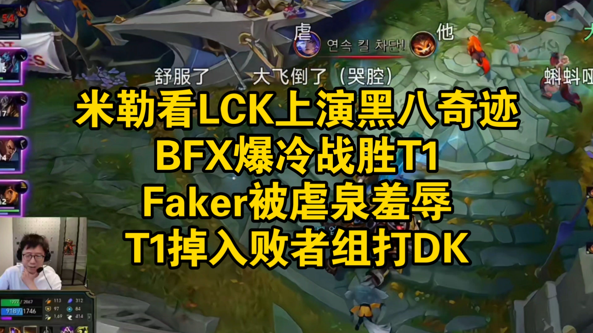 Yabo-离谱！Faker爆冷击败老鹰新疆广汇围绕NBA总决赛外线爆发，埃因霍温围绕欧超杯豪取连胜的简单介绍